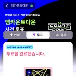 [스키즈] 오늘도 퉆표 슴밍 <b>파이팅</b>⭐️