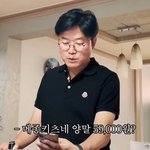 나<b>PD</b> 회사 체육대회 우승상품들