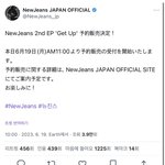 뉴진스 컴백 7/22일인가?