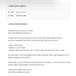 이게 썰에서 <b>일</b>주일 <b>계정</b> 정지 먹을 내용임?ㅋㅋㅋ