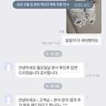 [이것좀봐줘] 네이버쇼핑(강아지 영양제 구매후 수량<b>미달</b>)
