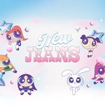 뉴진스 파워퍼프걸 개좋다 ㄹㅇ