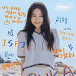 하이브 여<b>돌</b> 서바이벌 알유넥스트 22명 프로필 이미지