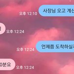 원룸이<b>사업체</b> 쓰실 분들은 꼭 주의해서 하세요