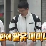 드디어 이장우 찐<b>생파</b> 한닼ㅋㅋㅋㅋㅋㅋ