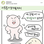 유튜브 프리미엄 <b>구독</b>할 필요 없는거알어?ㅋㅋㅋ