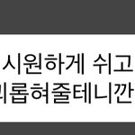 [NCT드림] <b>설</b>랜다ㅎㅎ