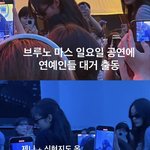 [모두드루와] 제니 실물짤 <b>허리</b>..