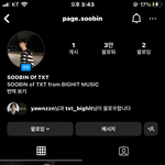 [TXT] <b>수빈이</b> 인스타