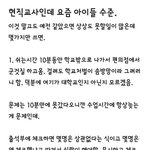 고딩들아 들어<b>와바</b>