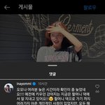 [댓글부탁해] 환연 나연 반려견 <b>파양</b> 해명