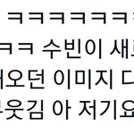 [TXT] Yawnzzn씨 갑자기 위버스모드