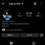 [TXT] 수빈이 파린<b>딱지</b> 붙었네~