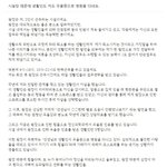 사회복지 <b>시설</b>장 때문에 우울증이 왔어요