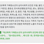[댓글부탁해] 이게 말이 된다고 생각해?
