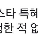 [모두드루와] 현대카드 연예인<b>특혜</b> 입장