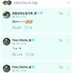 [TXT] <b>최수빈</b>ㅋㅋㅋㅋ태현이 모먼트에 댓글ㅋㅋㅋ