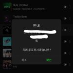 [스키즈] 나름 활동 끝났는데