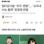 기사 얼<b>탱이</b>가 없네