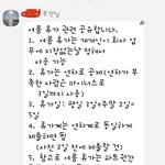 어느 ㅈ소기업의 휴가관련 공지