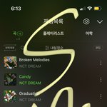 [NCT드림] 어떻게 저게 <b>수록</b><b>곡</b>이야??????