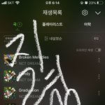 [NCT드림] <b>길가</b>에 사람들 귀에