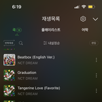 [<b>NCT드림</b>] 드프들아 언제부터 스밍플 시작하는거야?
