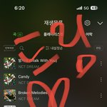 [NCT드림] 우리드림은 이미 시작했고 시작이 <b>성공적</b>인듯