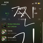 [NCT드림] 원클릭 <b>세례</b> 받고 왔슴다