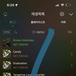 [NCT드림] 우리 1위 ㄹㅇ <b>가자</b>
