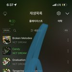 [NCT드림] 우리 30분 <b>진입</b> 예측 8위야 다운 더 갈기자