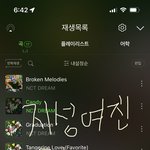 [NCT드림] 우정 <b>중독자</b>들아 영원해라