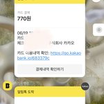 [NCT드림] <b>개별</b>곡이랑 플랙? 다운인증!!