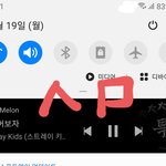 [스키즈] 1<b>본부</b>님 챌린지 더 줘요 노 저어주세요