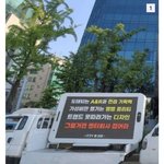 [댓글부탁해] 오늘자 있지 <b>트럭</b> <b>문구</b>ㅋㅋ