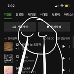 [NCT드림] ㅁㅊ 1위 <b>찍자</b>