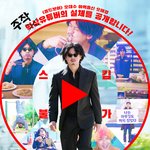 [톡채널보기] 구독좋아요알림<b>설정</b>에 돌아버린 유튜버 영화 ㅋㅋ