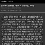 [모두드루와] 브루노<b>마스</b> 콘서트 반응