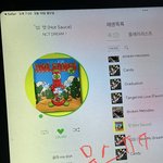 [NCT드림] 다들 <b>뮤스</b>도 돌리고 있지 ???