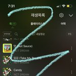 [NCT드림] 브릿지 돌았다고 <b>본다</b>