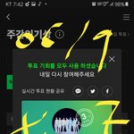[방탄소년단] <b>나듀</b> 투표인증