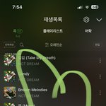 [NCT드림] 빨리 <b>노래</b> 듣고싶은데 알바..ㅠㅠ