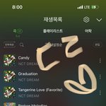 [NCT드림] <b>준표</b>들 이거 왜이래?ㅠㅠㅠ