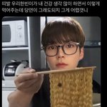 [ZB1] 아 제<b>로즈들</b> 너무 웃기고 귀여움