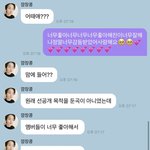 [NCT드림] <b>네가</b> 좋으면 나도 좋아
