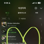[NCT드림] <b>준표</b>들아 너네