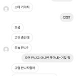 이거 <b>관심</b> 없는거지…