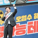 광우병 이후 15년… 내년 총선 앞두고 反日 <b>공세</b>