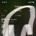 [NCT드림] 우리 음방 1위 딱 하나라도 노려볼라면