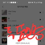 [NCT드림] <b>탈주</b>안돼